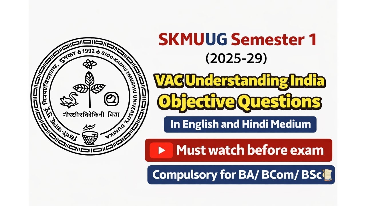 SKMU UG Semester 1 (2025-29) VAC Understanding India | Important Objective Questions 