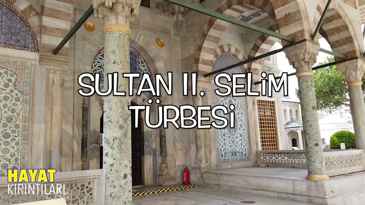 Ayasofya-i Kebîr Câmi-i Şerifi külliyesindeki Padişah Türbeleri #ayasofya #padişahtürbeleri