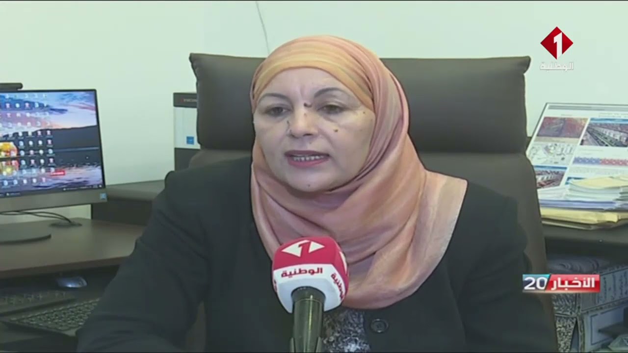 تدخل  المديرة العامة للبرنامج الخصوصي للسكن الاجتماعي النشرة الرئيسة للانباء 24-11-2021