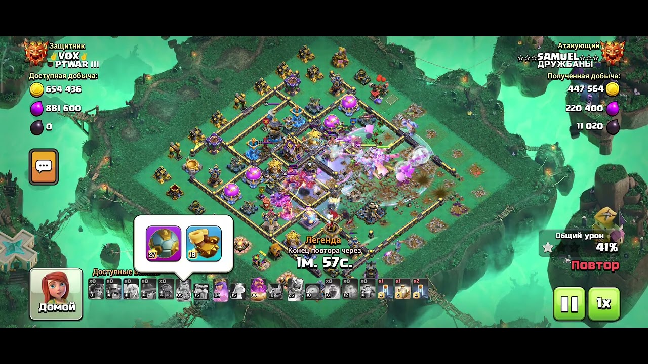 @ClashOfClans 