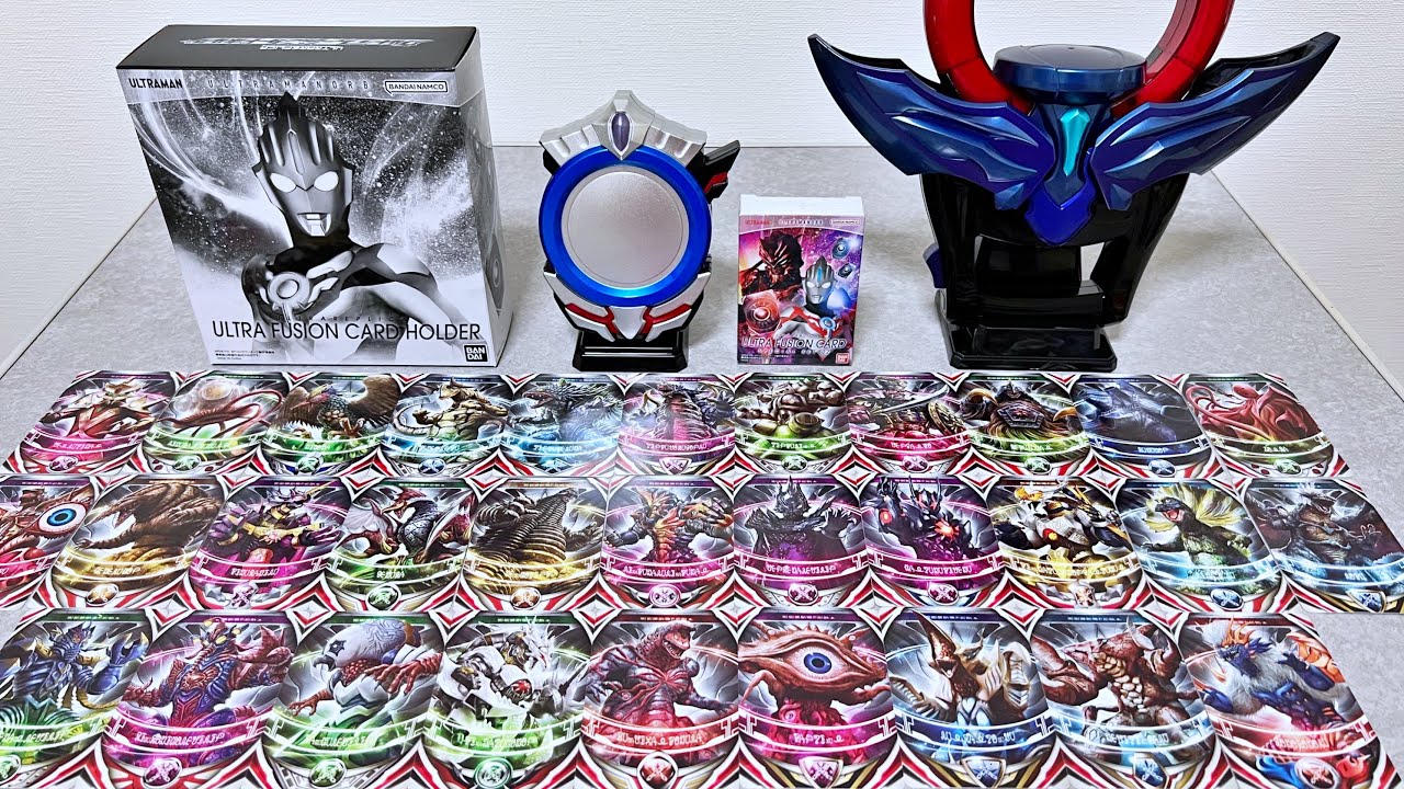 【ウルトラレプリカ】ウルトラフュージョンカード SPECIAL SET 02 & カードホルダー　ウルトラマンオーブ　プレミアムバンダイ　レビュー