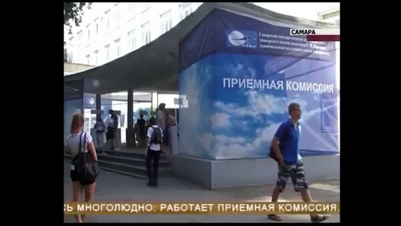 СГАУ признан одним из лучших вузов страны