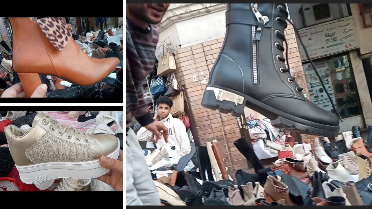 جوله في سوق العتبة 🚗 واسعار الهاڤ بوت👢 واسعار الكوتشيهات والاحذية 👠في بواقي محلات العتبه