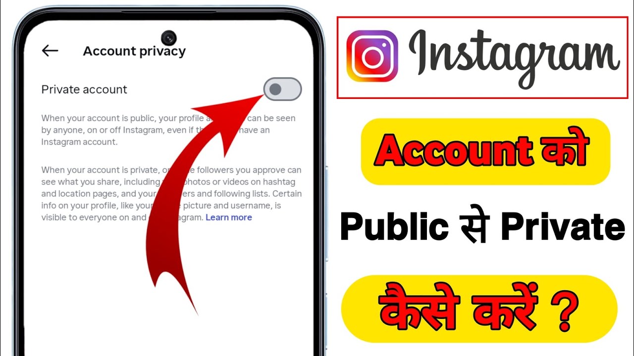 Instagram Public Account Ko Private Kaise Kare | Instagram Account Public To Private 2023