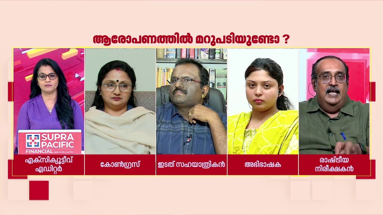 'മുഖ്യമന്ത്രി എന്തുകൊണ്ട് പതറി? ഒരു സ്ത്രീയുടെ നിസ്സഹായ അവസ്ഥ കണ്ടില്ലെന്ന് എങ്ങനെ നടിച്ചു...'
