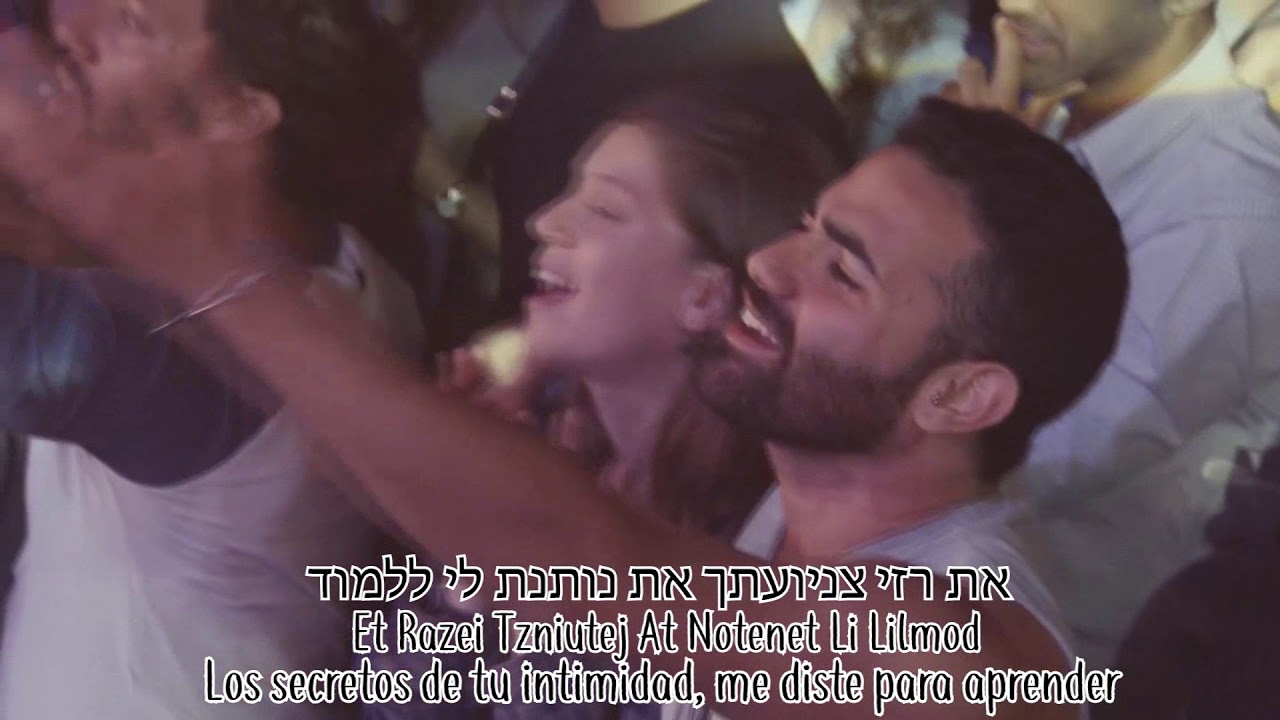 ניצחת איתי הכול-Nitzajt Iti Hacol-Ishay Ribo, Amir Dadon & Amir Benyaoun