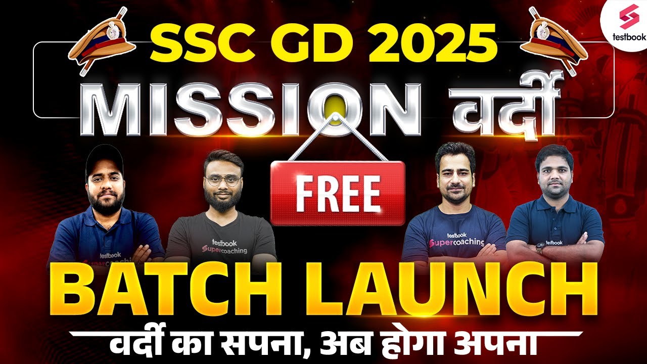 SSC GD 2025 Batch Launch | New Batch Launch Mission वर्दी Batch | By Testbook