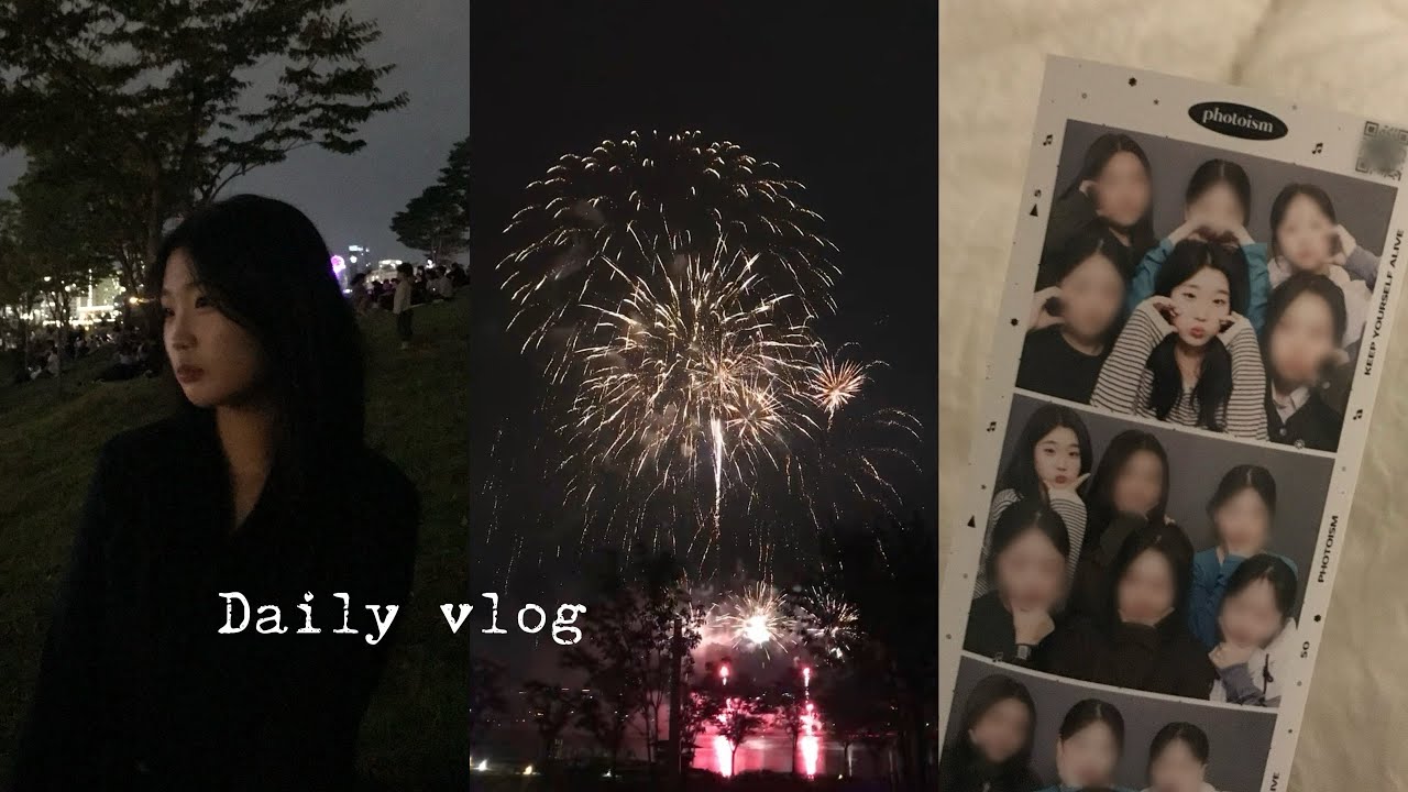 vlog. 행복한 추억 만들기 🎰 | 혼영 | 불꽃놀이 | 놀이공원 | 수목원 | 10년생 브이로그