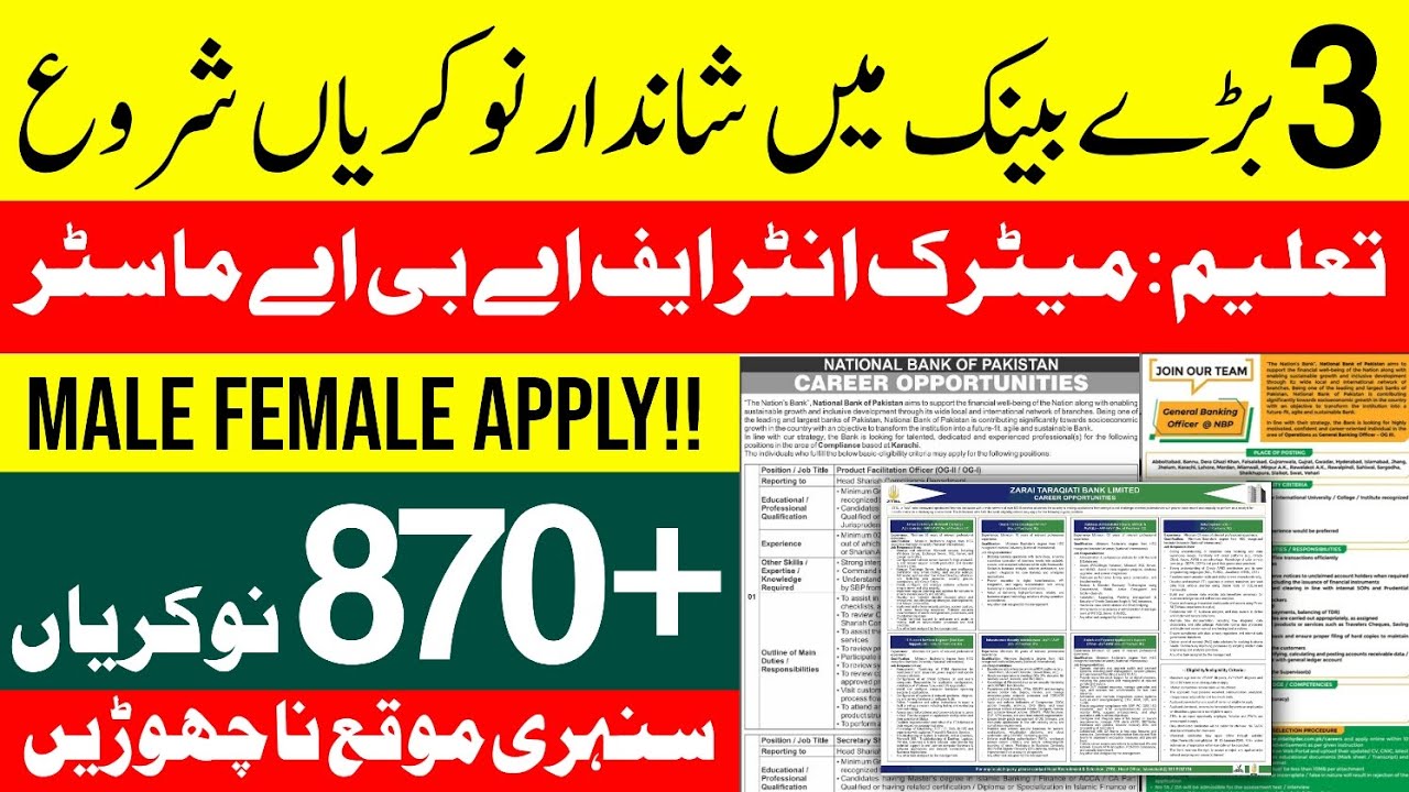 Latest Jobs In Pakistan 2026 today - Bank Jobs 2026 - new jobs 2026 in Pakistan today 