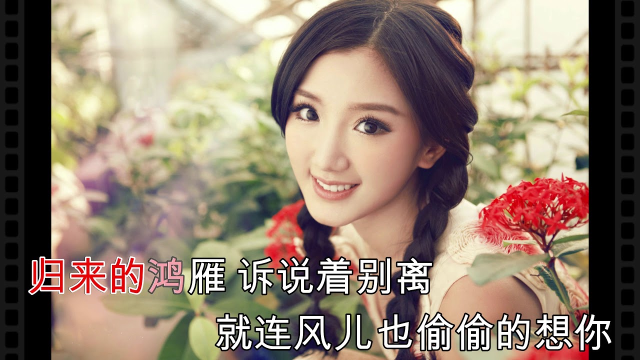 亲爱的你在哪里-门丽