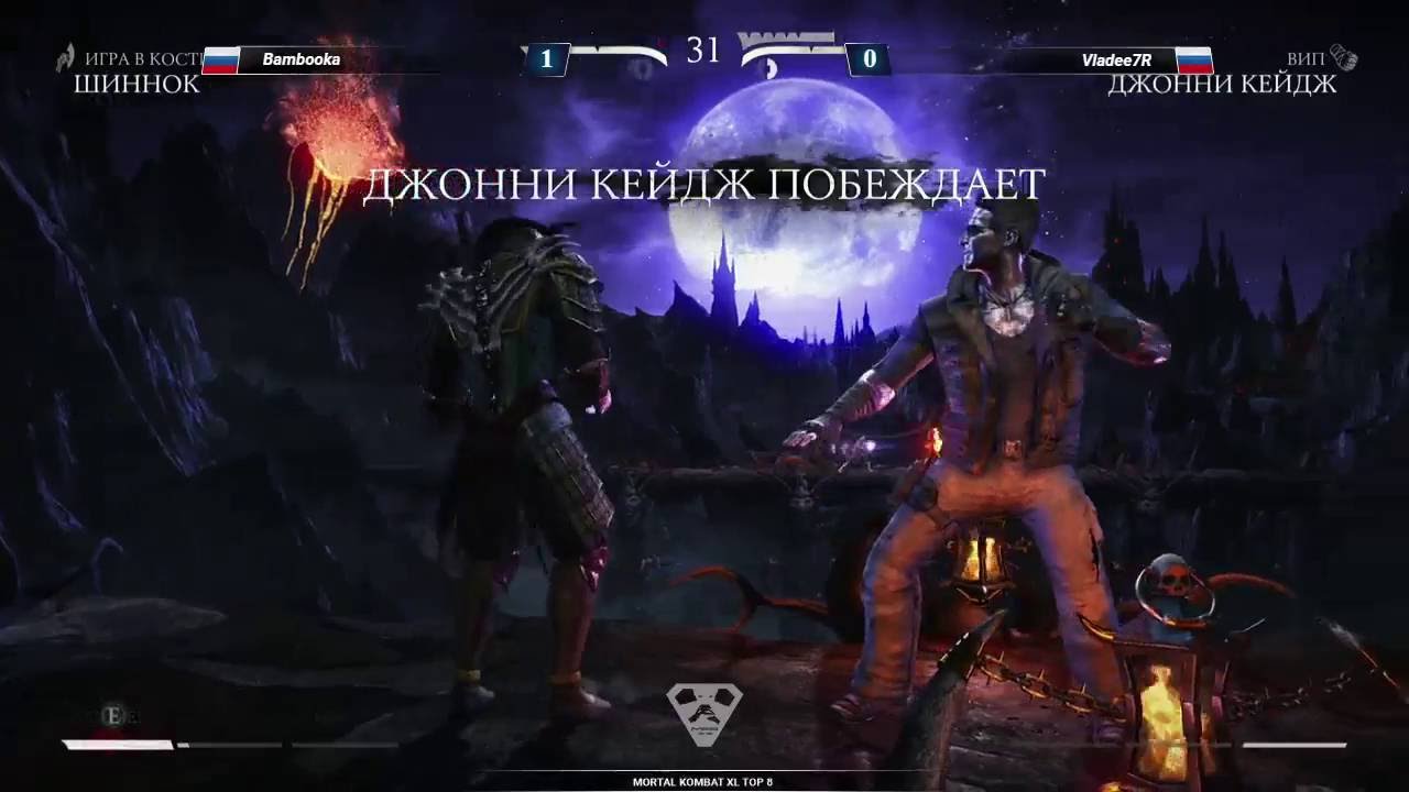 MFA2016 MKXL - Top 8 - Bambooka VS Vladee7R