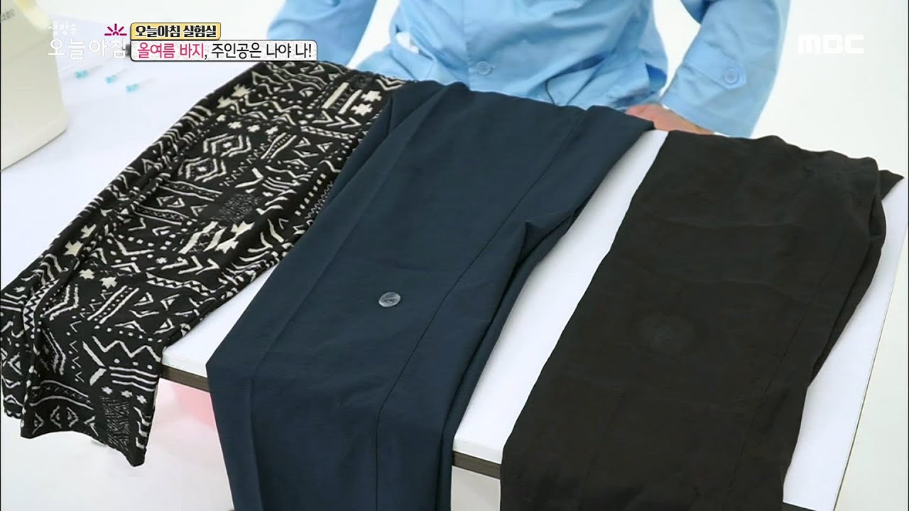 [생방송 오늘 아침] 냉장고 바지 vs 마 바지 vs 메쉬 바지! 통기성이 가장 우수한 바지는? 20200608
