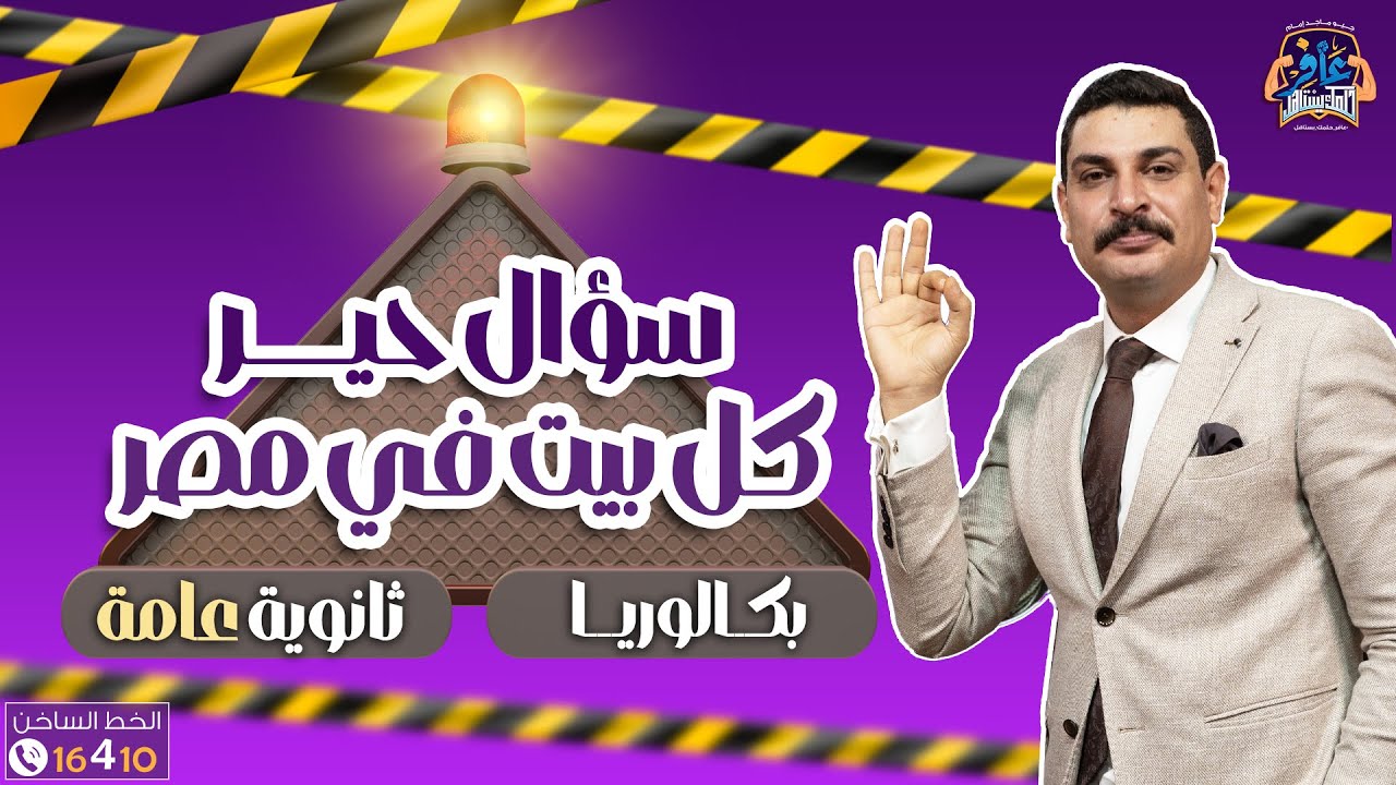 وأخيرااا عرفنا هنختار ايه 