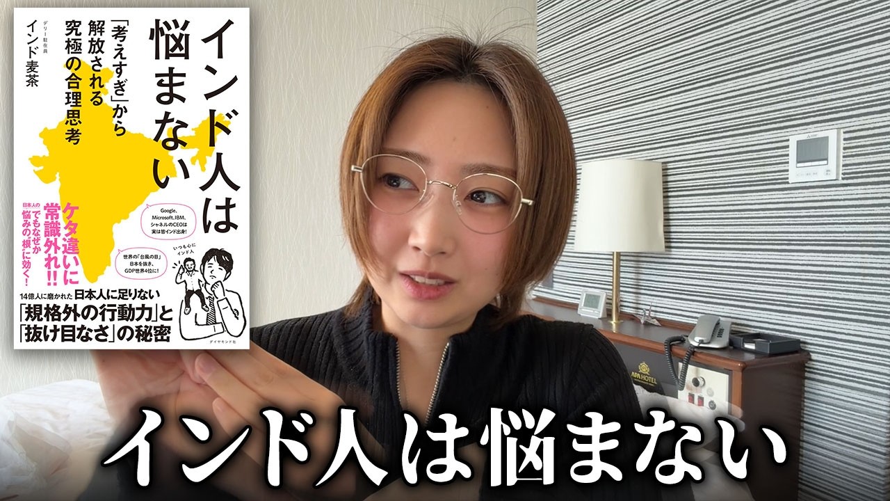 全ての悩みが消えるインドの悟り5選