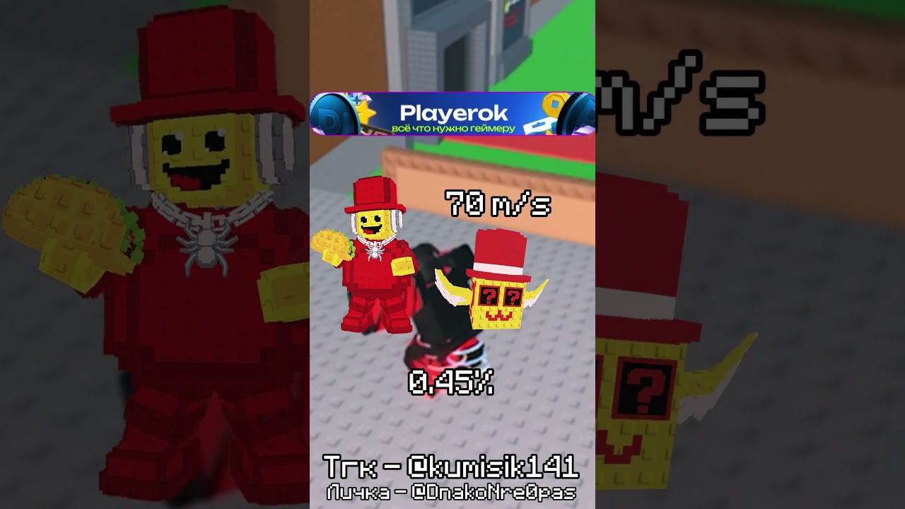 Новые бреинроты из лаки блоков в steal a brainrot #sab #roblox #stealabrainrot #роблокс