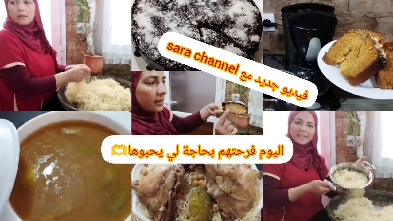 #فيدبو جديد👌رشتة العاصمية جات عسل/كيكة جوز الهند و المربى ننصحكم تجربوها كامل بنتها بنة😋