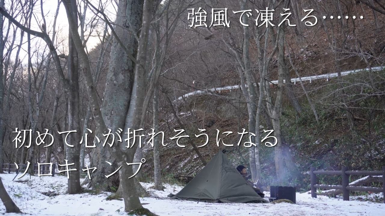 この時期の強風はやっぱつれぇわ……初めて心が折れそうになるおっさん