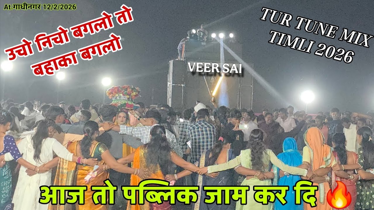 आज तो पब्लिक जाम कर दि 😲 // VEER SAI BAND BANDHARPADA 🎧 AT. गाधीनगर 