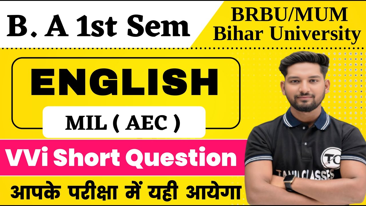 BRABU/MUM 1st Semester English Important Questions | MUM / BRABU English Semester 1 Exam