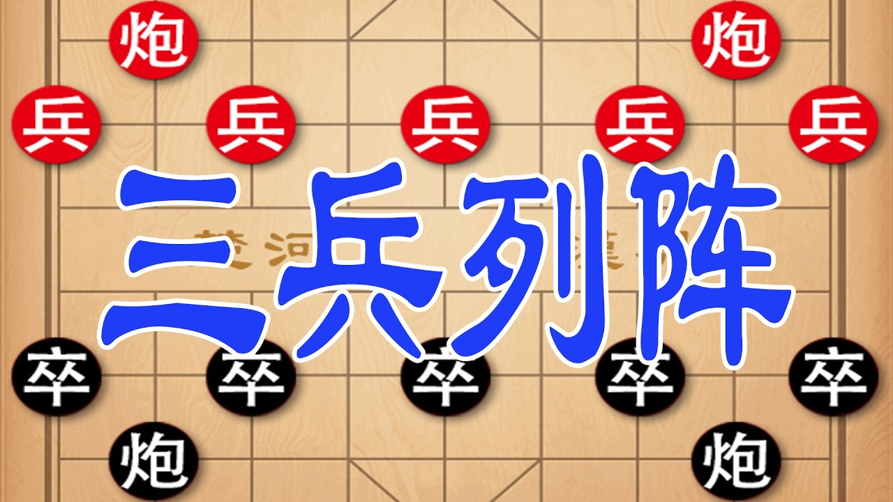 棋仙钟珍鏖战日本棋王，弃车砍炮连环杀，一招乾坤大挪移定胜局