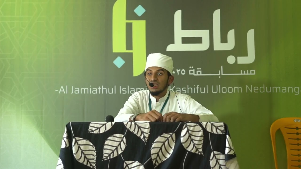 Hadees Class | Junior