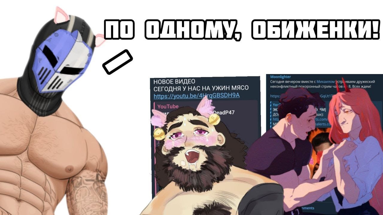 НАСТОЯЩАЯ ГНИЛЬ ЮТУБА! РАЗБОР РАЗОБЛАЧЕНИЕ БЭБЭЯ! ПСИОП ГОДА! ПОДСОСЫ БЭБСА! DEADP47 ОБИДЕЛ ВСЕХ!