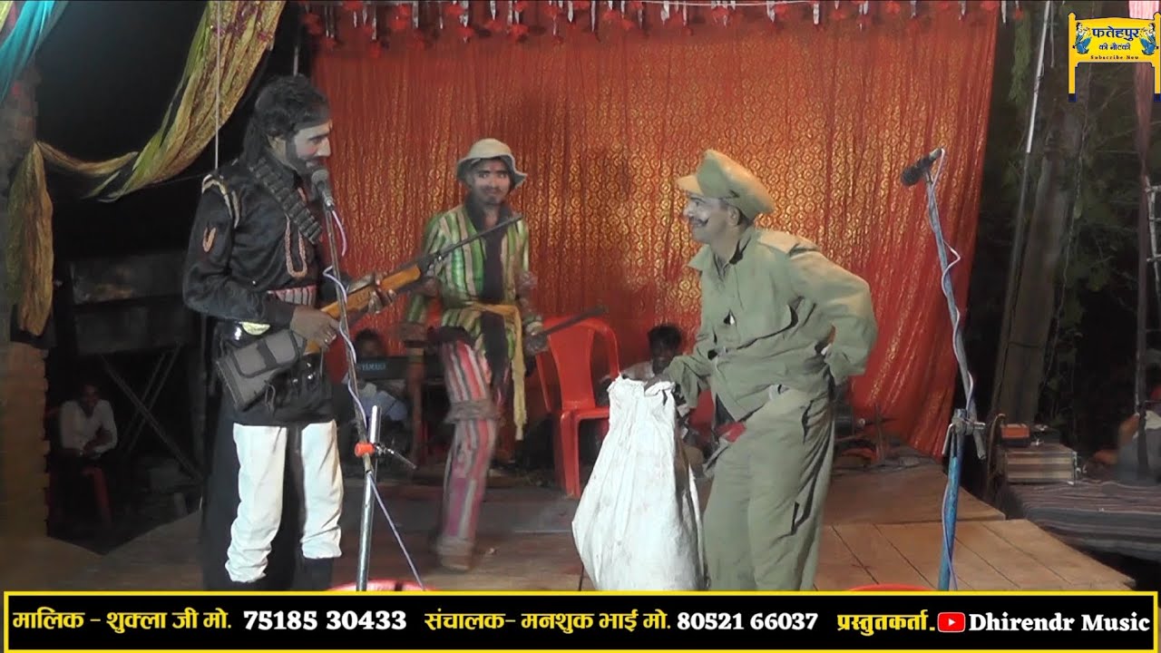 bhag 12 हवलदार हुकुम चले हैं #मेला देखने लाजवाब #कॉमेडी के साथ jabardast Nautanki video