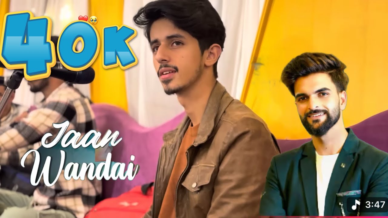 Jaan Wandai  || Ishrat Hussain Shah || 9541519657 || Trending 