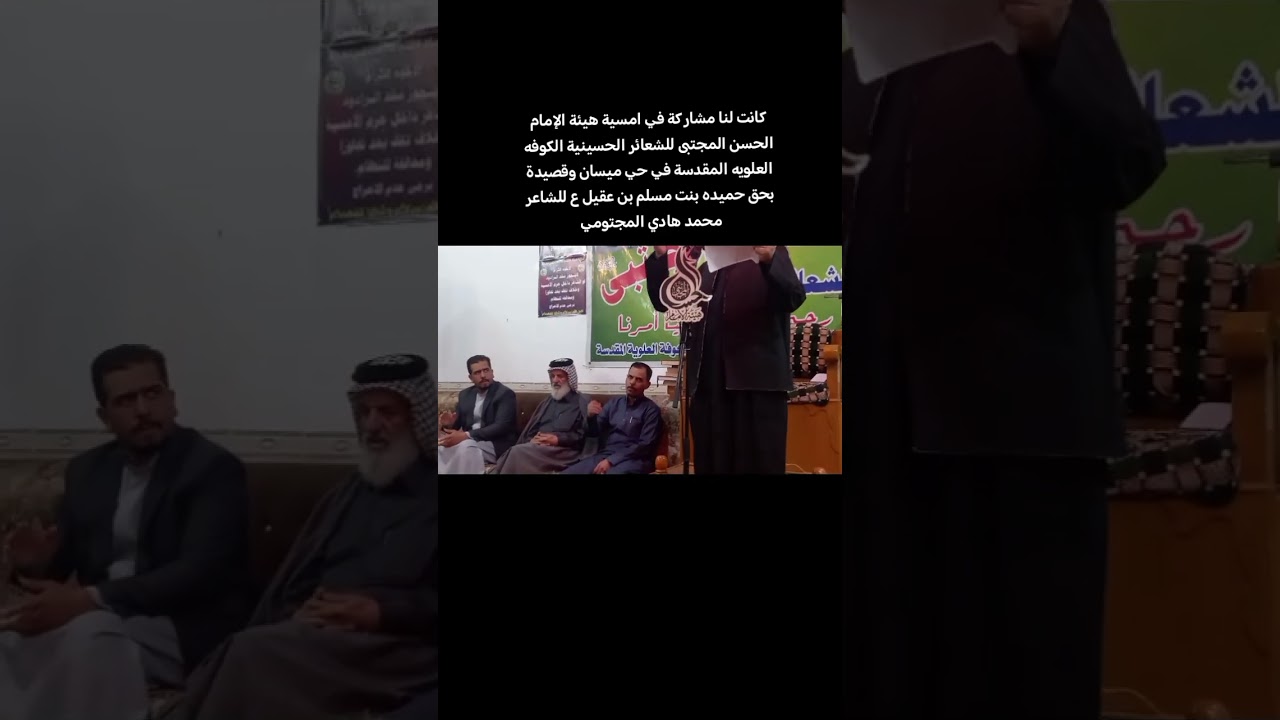 مشاركة لنا وابوذيه نعي بحق العقيلةزينب ع في هيئة بطلةكربلاء الكوفه العلويه المقدسة حي ميسان