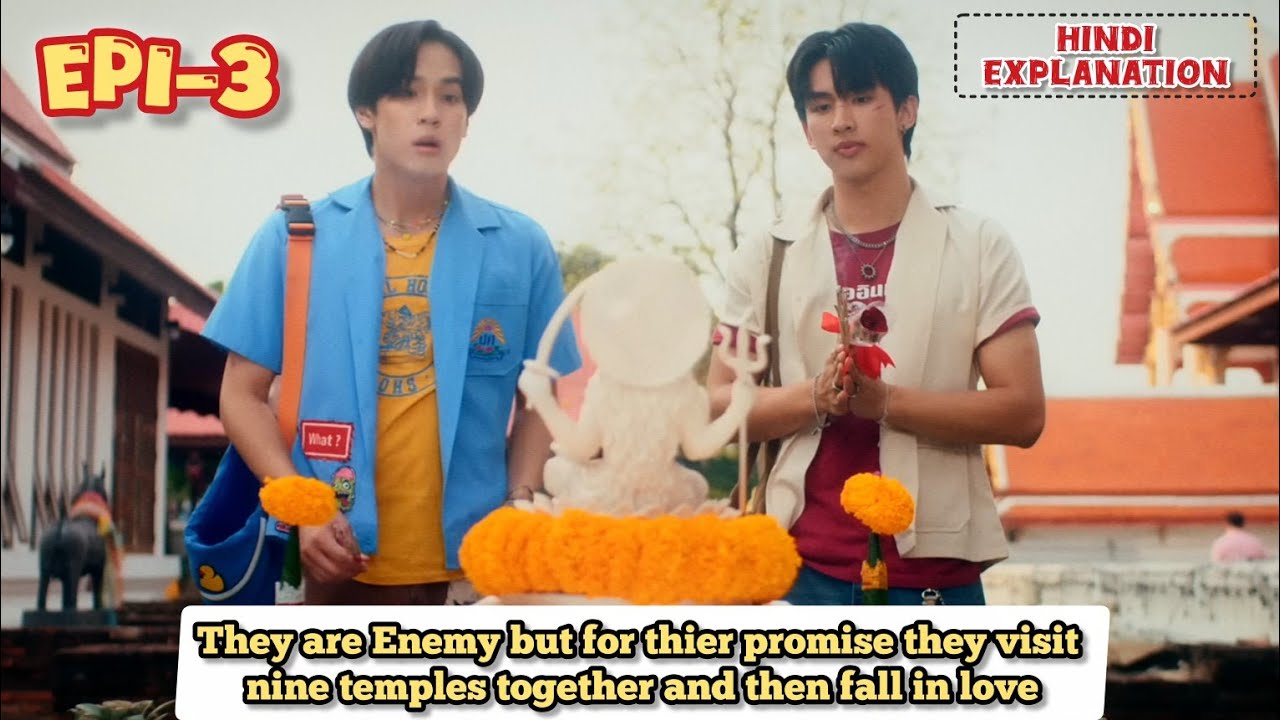 Love me if you sware epi 3 hindi explanation #blserieshindiexplanation #thaibl 