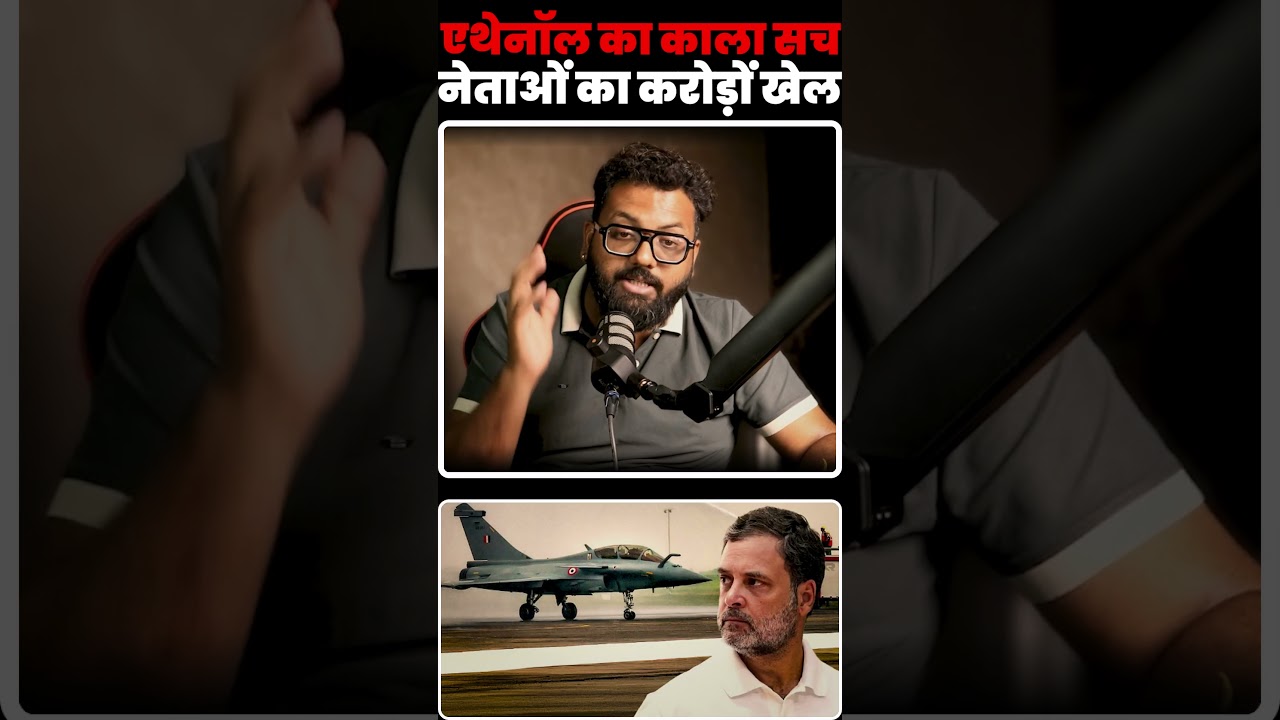 Why No One Questions India's Ethanol Policy? The Political Debate Explained