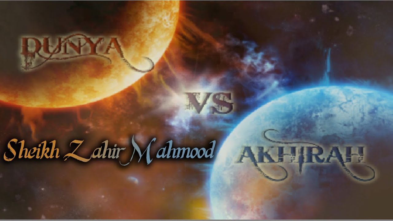 ᴴᴰ Sheikh Zahir Mahmood - Dunya VS Akhirah || NEW 2012 || #Eye-Opener
