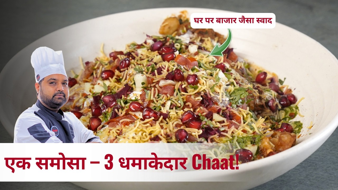 3 Types Of Samosa Chaat | Crispy Chatpata Street Food India | Easy Recipe