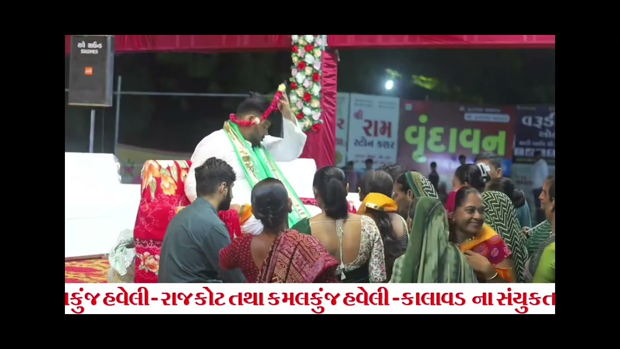 છૈયા નંદના રે વાલા #રાસ #halari #music#ras  #trendingshorts 