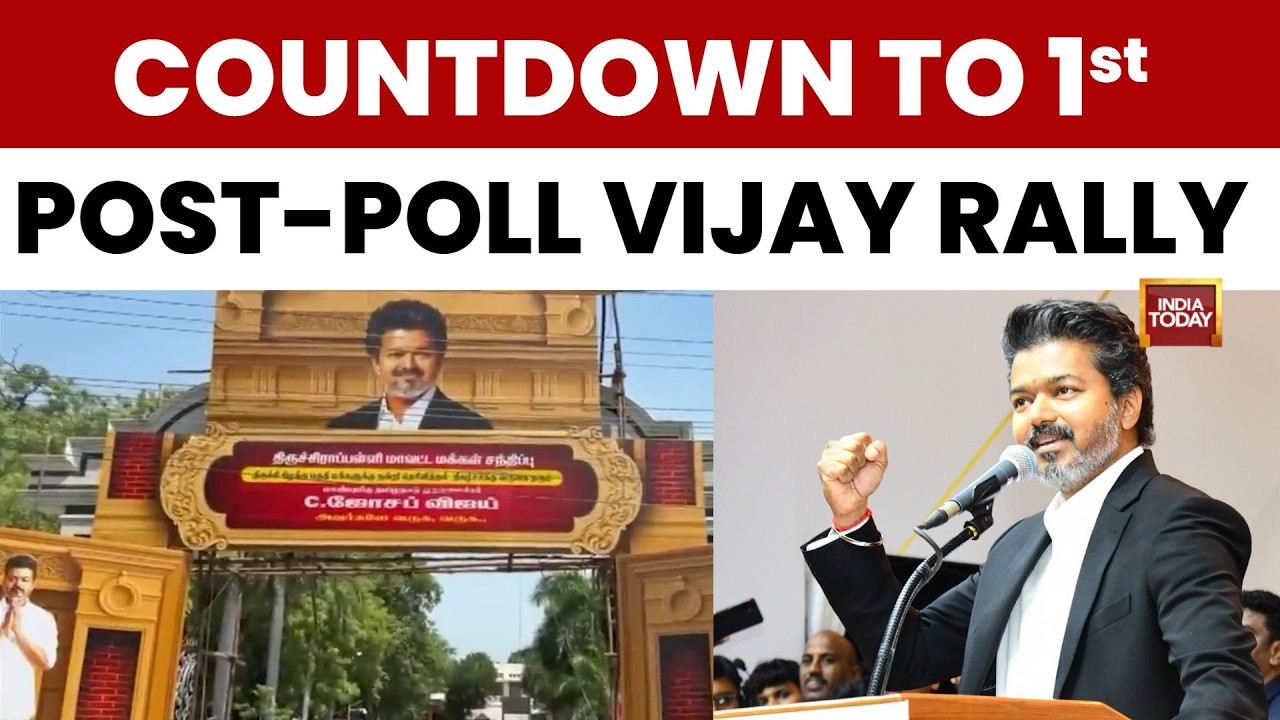 Countdown To Tamil Nadu CM Vijay's 1st Post-Election Rally | Vijay To Hold Rally In Tiruchirappalli