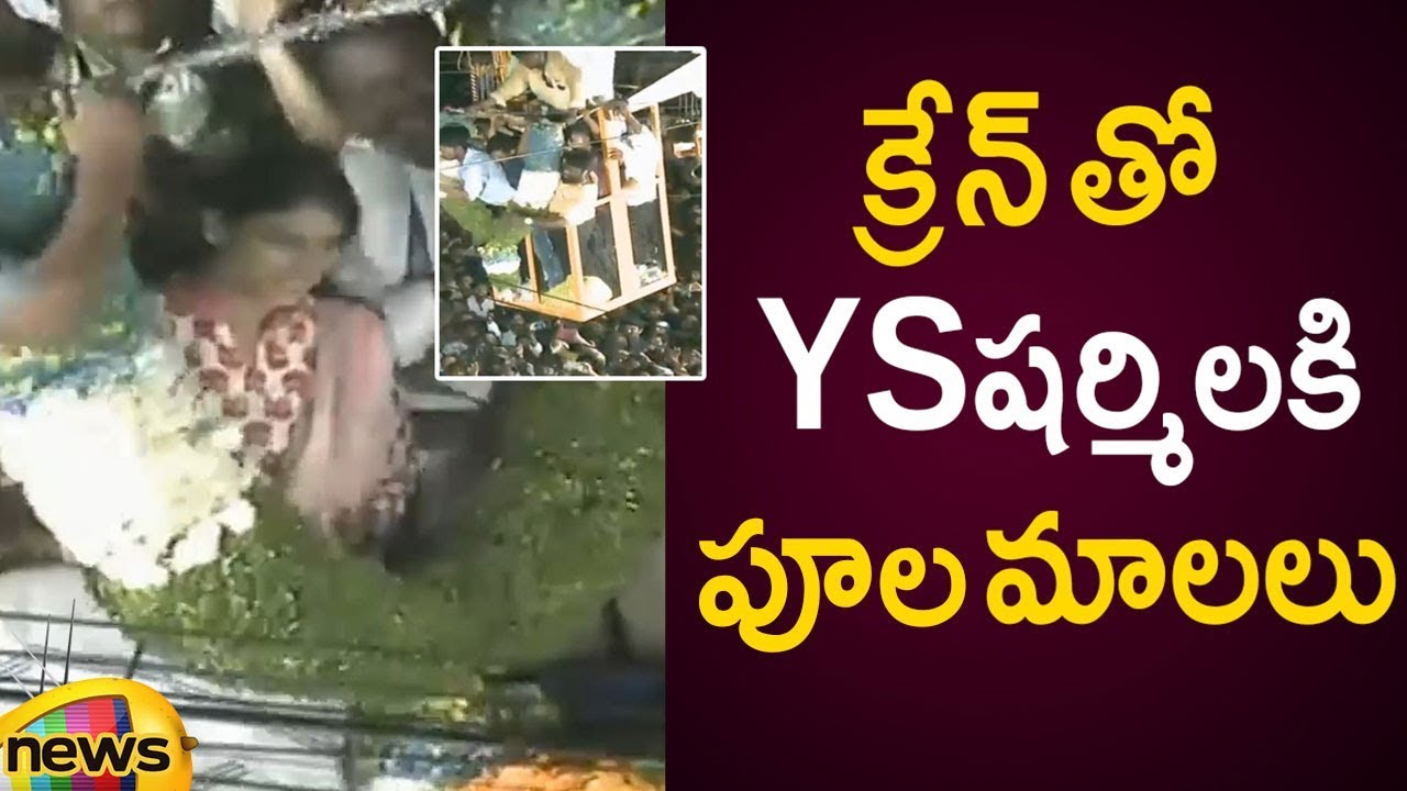 YS Sharmila Fan Craze At Public Meeting In Penamaluru | YCP Latest News | AP General Elections 2019