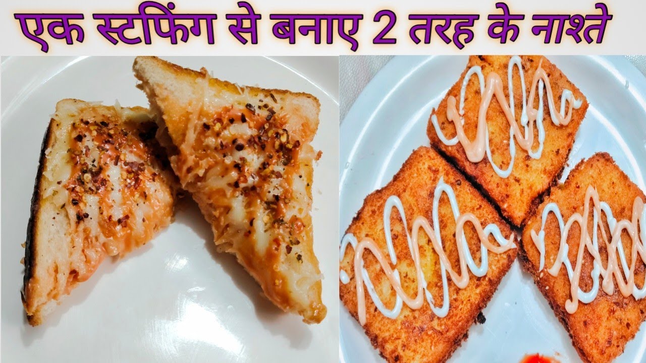 कच्चे आलू का ये नाश्ता बना लिया तो बार बार बनाओगे/रमजान snack recipe/ iftaar special recipe 