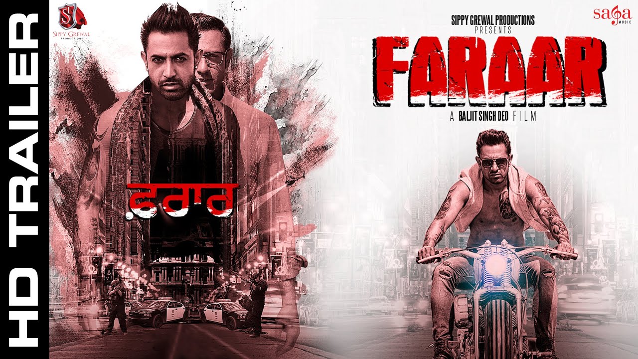 Faraar (ਫ਼ਰਾਰ) - Gippy Grewal - Trailer - Latest Punjabi (ਪੰਜਾਬੀ) Movie 2015 | Watch Now on KableOne