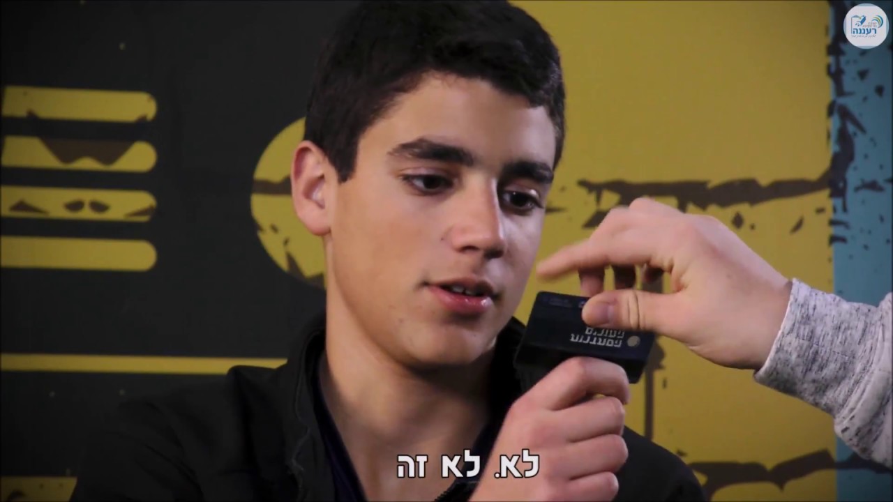 ישיבת בני עקיבא רעננה