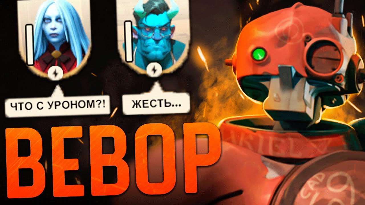 ГЕНИЙ на БИБОП в DEADLOCK 😈