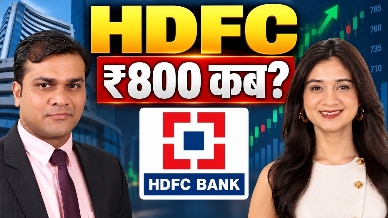 HDFC Bank, Vedanta, Vodafone Idea, Data Patterns, JSW Infrastructure, Meesho Share में क्या करें?