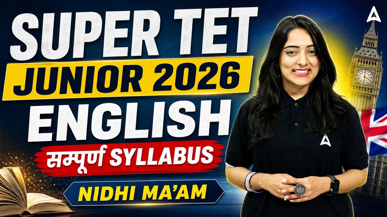 UP Super TET Junior English Syllabus | Super TET Junior English | UP Super TET Junior Level Syllabus