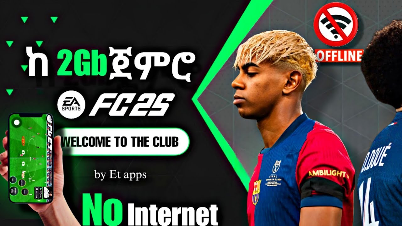 ●  ያለምንም Internet ከ 2 GB RAM ጀምሮ  የአዲሱ FC 2025 Game ሙሉ የስልክ አጫጫን 🎮