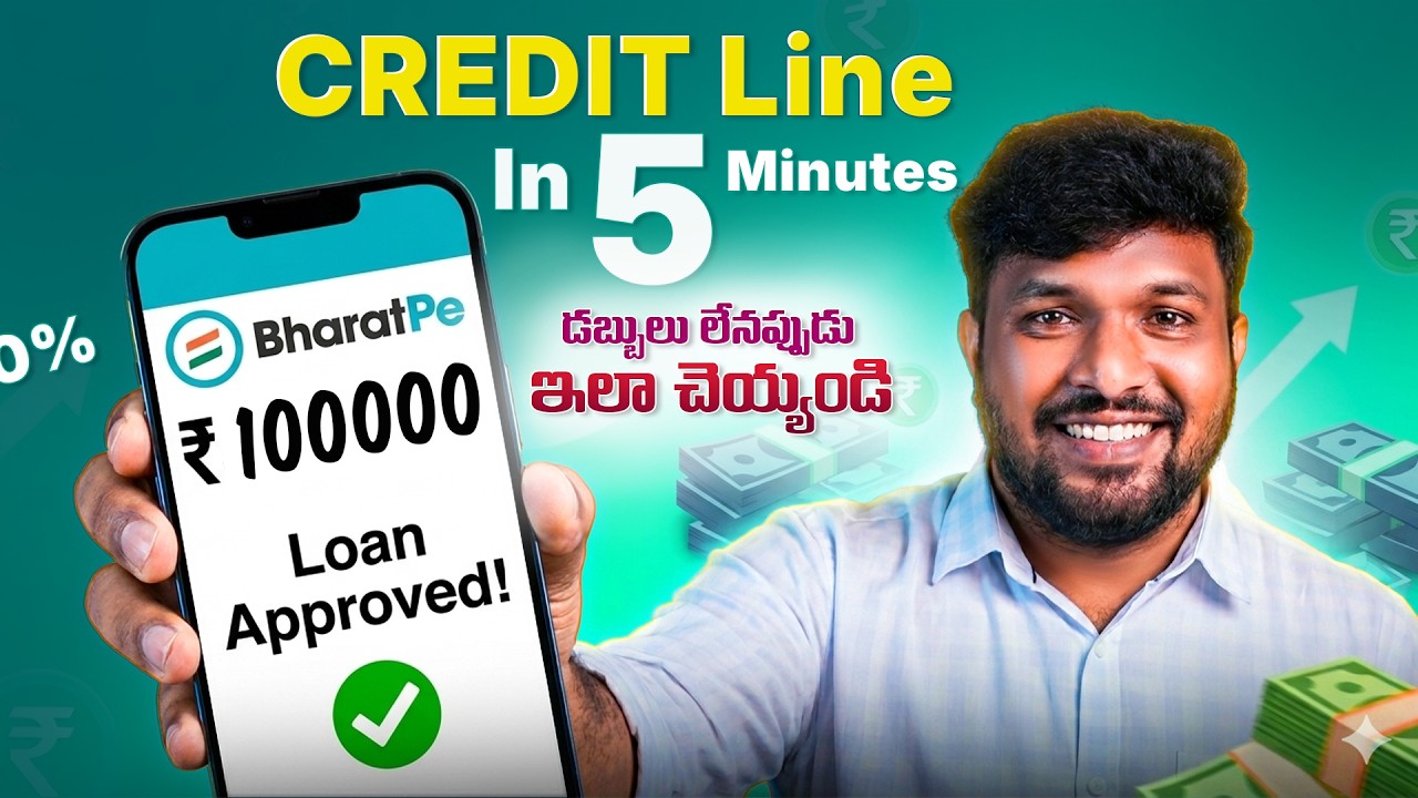 BharatPe Credit Line 2026 | 1 Lakh Instant Loan | Full Details in Telugu