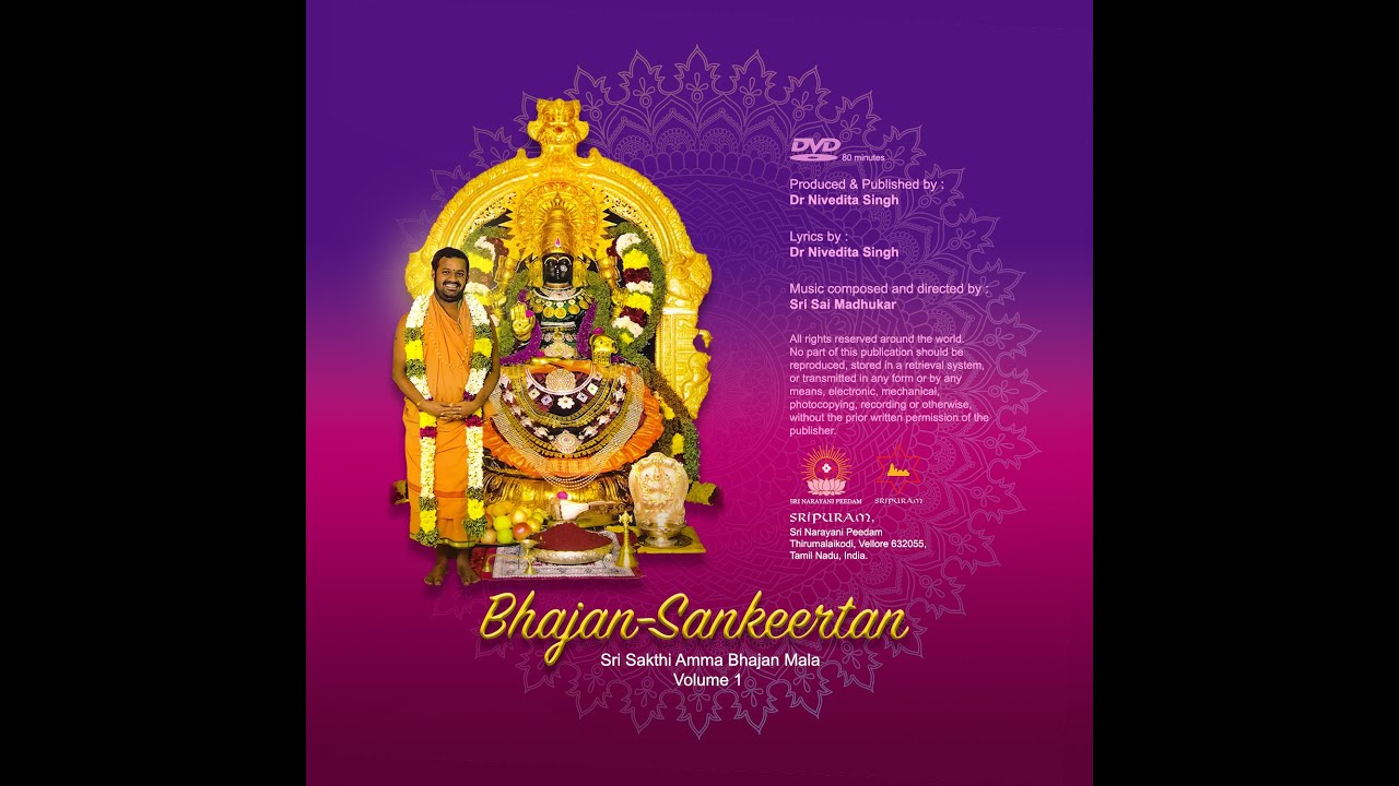 Sripuram Golden Temple Bhajan-Sankeertan Sri Sakthi Amma Bhajan Mala Volume 1