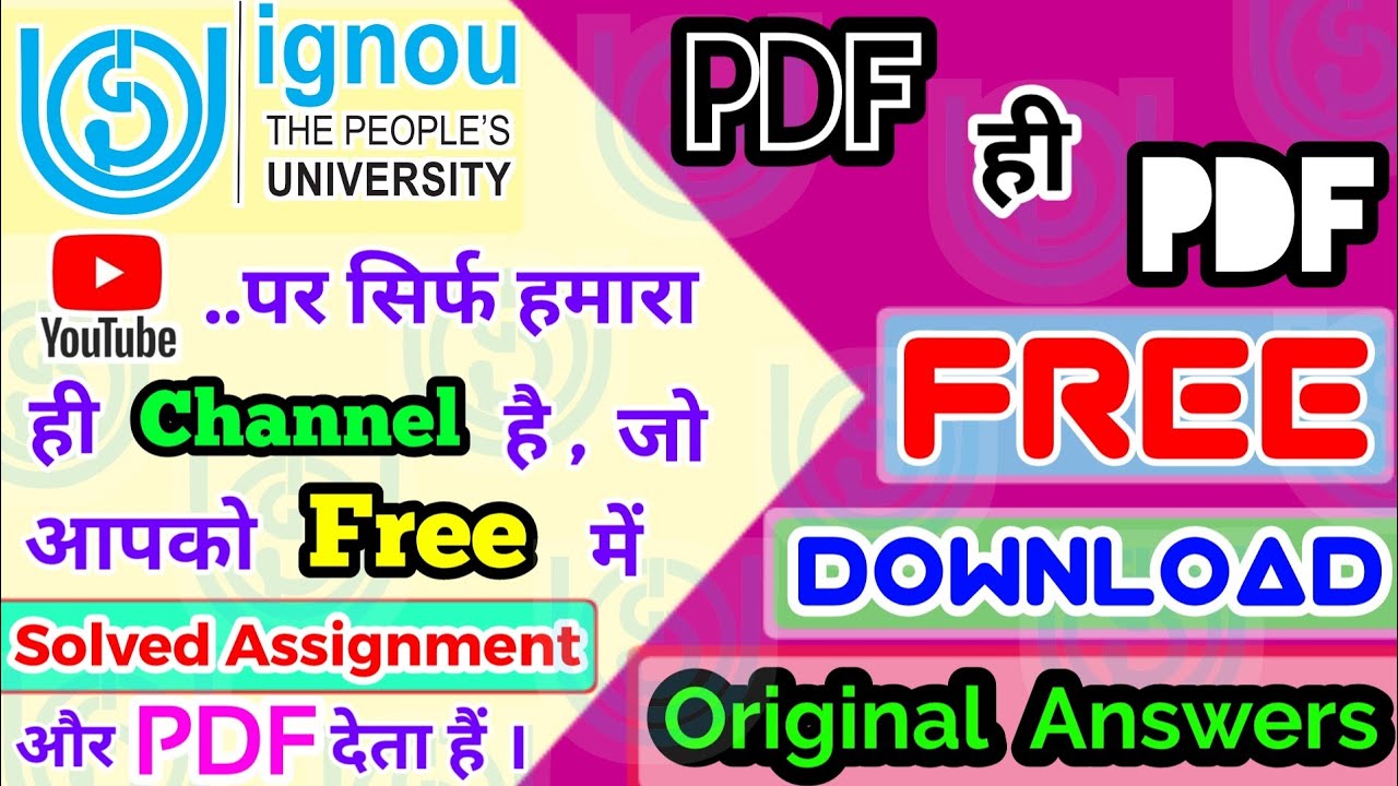 IGNOU Solved Assignment 2021-22 | How To Download IGNOU Solved Assignment 2022 | Free PDF Download