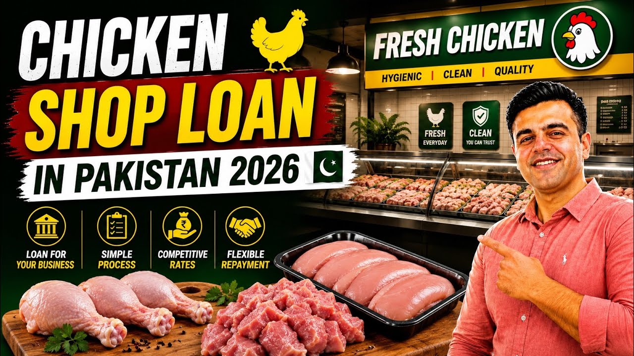 Chicken Shop Business Loan in Pakistan 2026 🐔💰 | Complete Guide