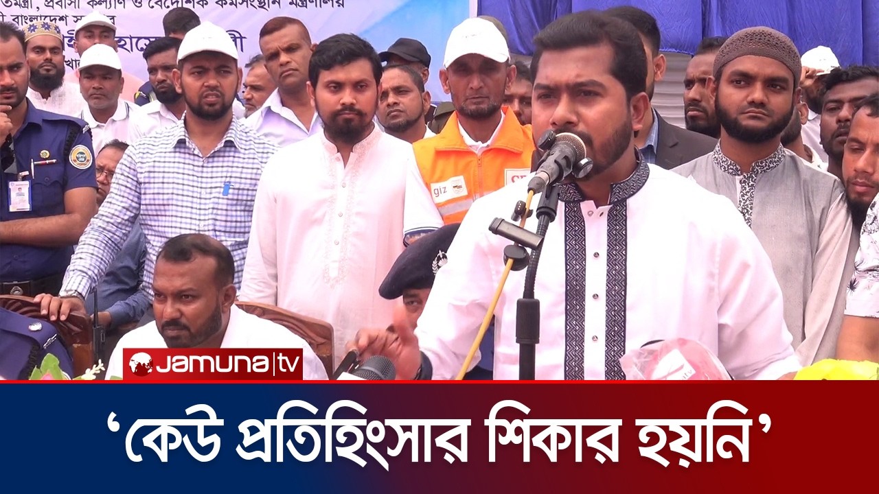 'পিতার দেখানো পথেই নির্দেশনা দিচ্ছেন প্রধানমন্ত্রী তারেক রহমান' | Tarique Rahman | Nur | Jamuna TV