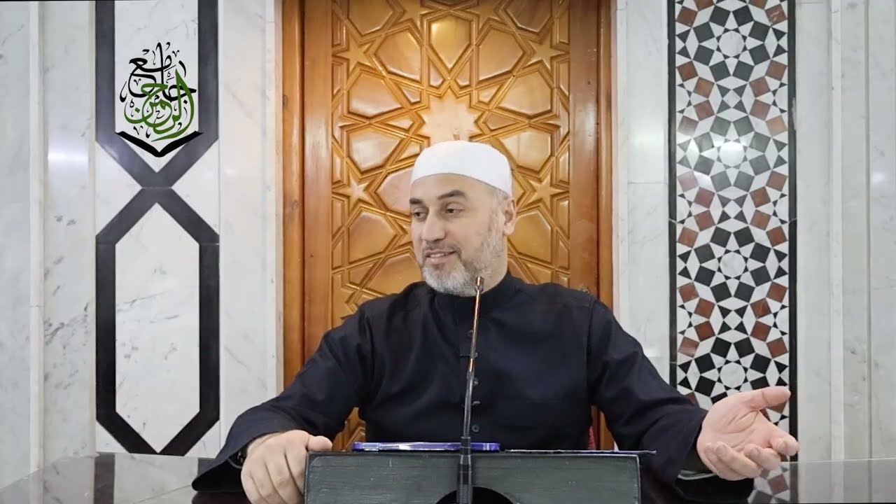 الدرس الثاني عشر - إحياء علوم الدين - الشيخ محمد الديري