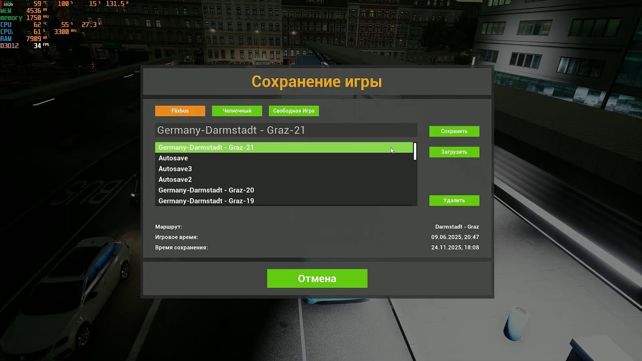 Fernbus Simulator 11.27-01.47